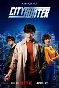  City Hunter (2024) |Japanese movie