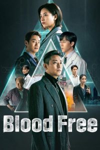 Blood Free S01 (Episode 7 & 8 Added) | Korean Drama