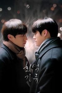 Gray Shelter S01 (Episode 5 Added) | Korean Drama