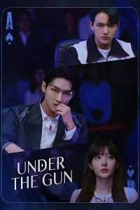Under the Gun S01 (Episode 5 & 6 Added) | Korean Drama