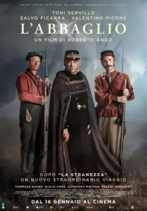 Read more about the article The Blunder (2025) [Italian]