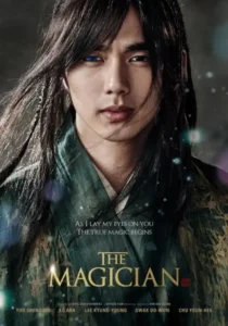 Read more about the article The Magician (2015) [Korean]