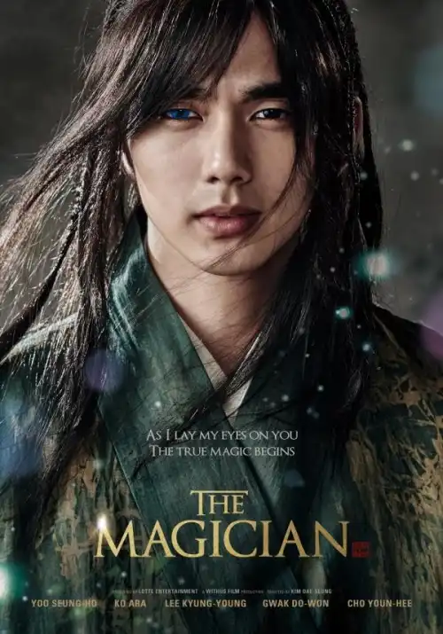 The Magician (2015) [Korean]