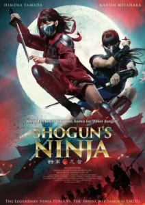 Shogun’s Ninja (2025) [Japanese]