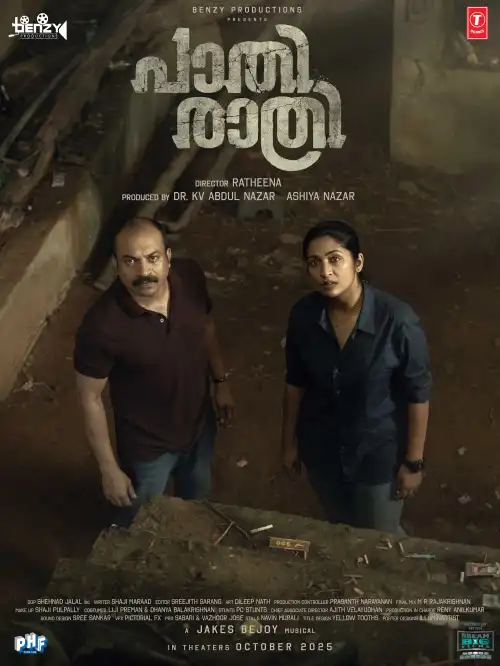 Pathirathri (2025) [Malayalam]