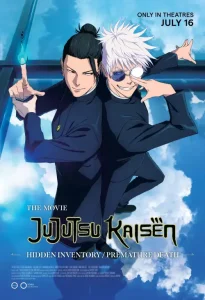 Jujutsu Kaisen: Hidden Inventory / Premature Death – The Movie (2025)