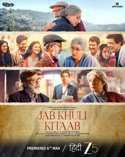 Read more about the article Jab Khuli Kitaab (2024) [Hindi]