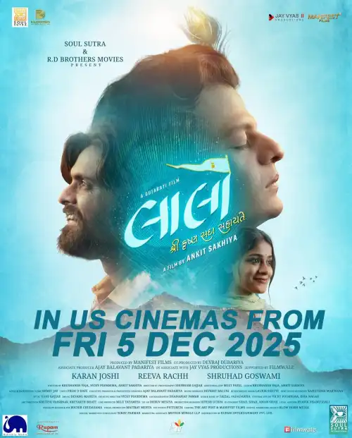 Read more about the article Laalo: Krishna Sada Sahaayate (2025) [Gujarati]