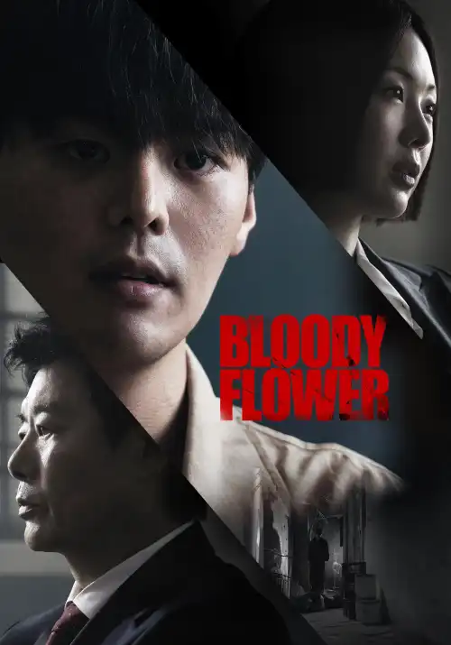Read more about the article Bloody Flower Season 1 ( Episode 8 added )